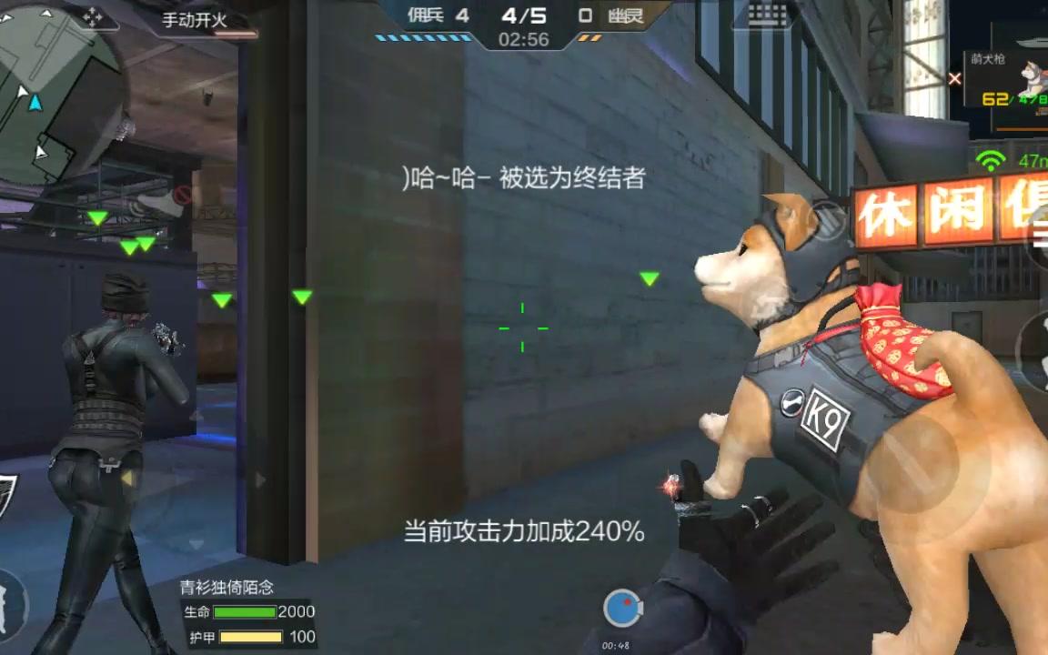 【cf手游狗枪】一位生化玩家对狗枪的讲解