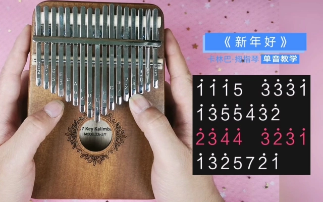 卡林巴拇指琴懒人速成的个人空间 哔哩哔哩 Bilibili