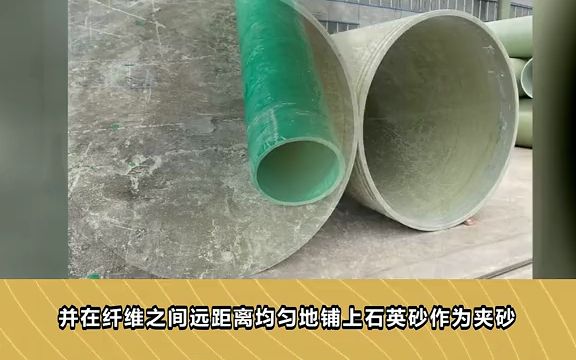 太原玻璃钢管道dn700太原玻璃钢管道dn700生产厂家 玻璃钢管道 玻璃钢电缆管道 玻璃钢缠绕管道 玻璃钢加沙管道哔哩哔哩bilibili