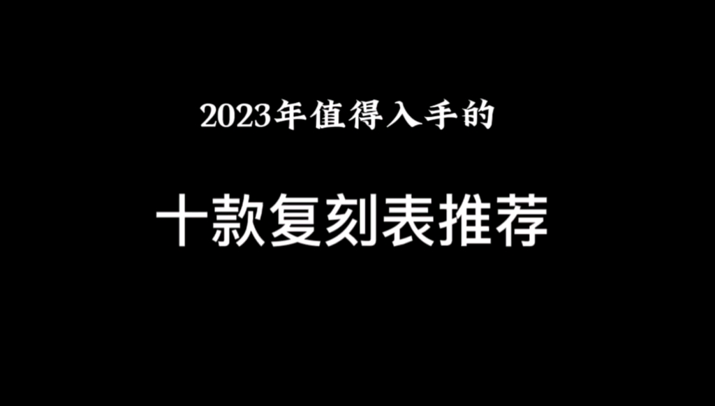 包含顶级复刻服装货源在哪里?2023全新渠道和注意事项的词条-第2张图片-潮百科