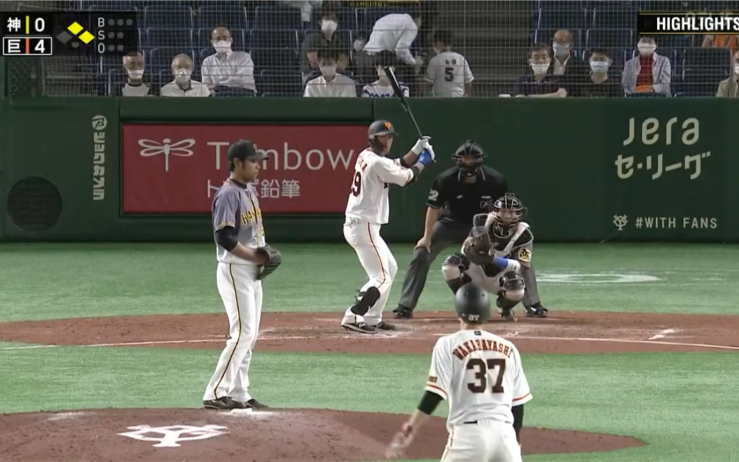 【ハイライト】9/16 今季初スタメン田中俊&立冈が大活跃!巨人8年ぶり9连胜で优胜M36【巨人対阪神】哔哩哔哩bilibili