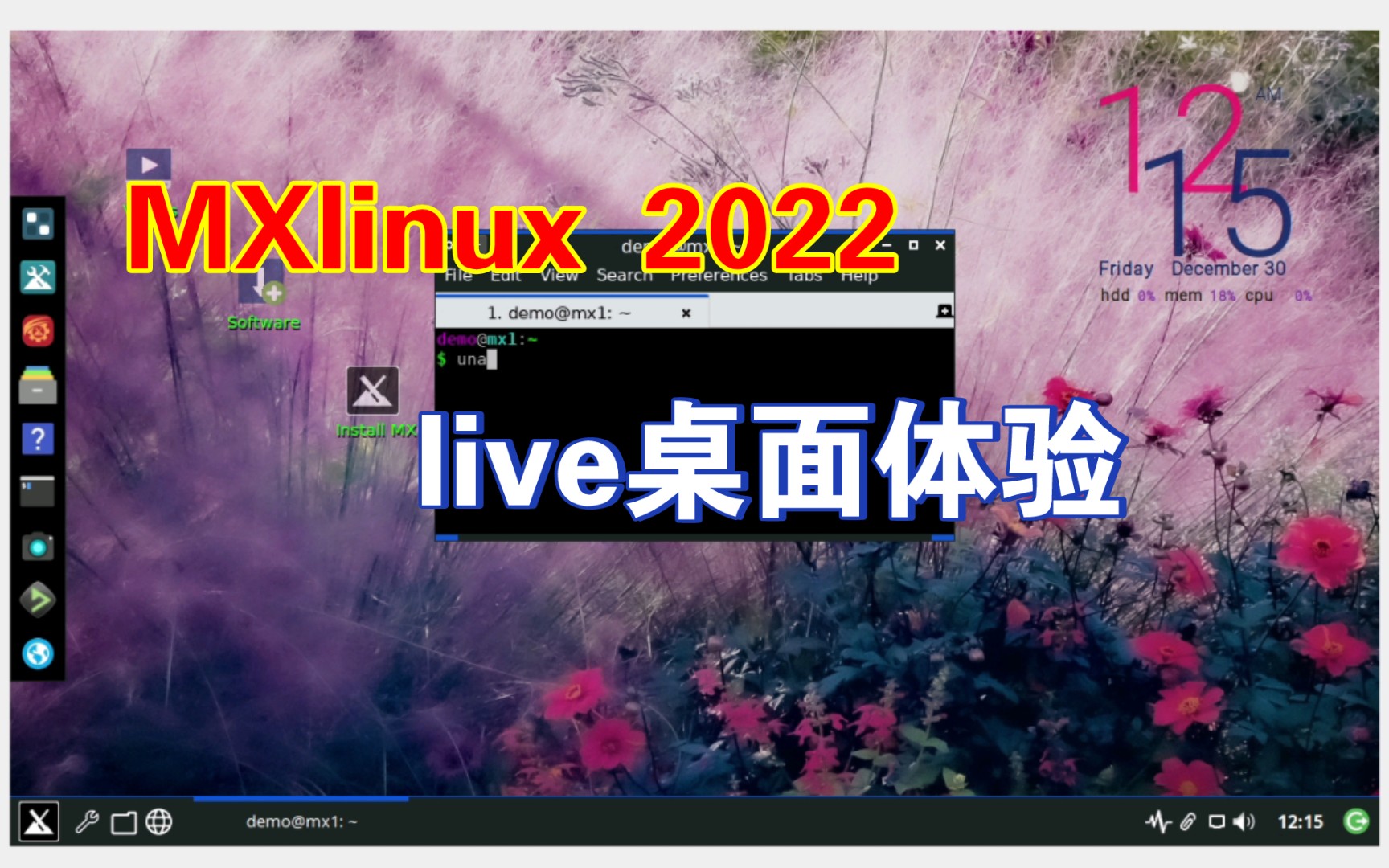 体验MXlinux的fluxbox桌面.哔哩哔哩bilibili