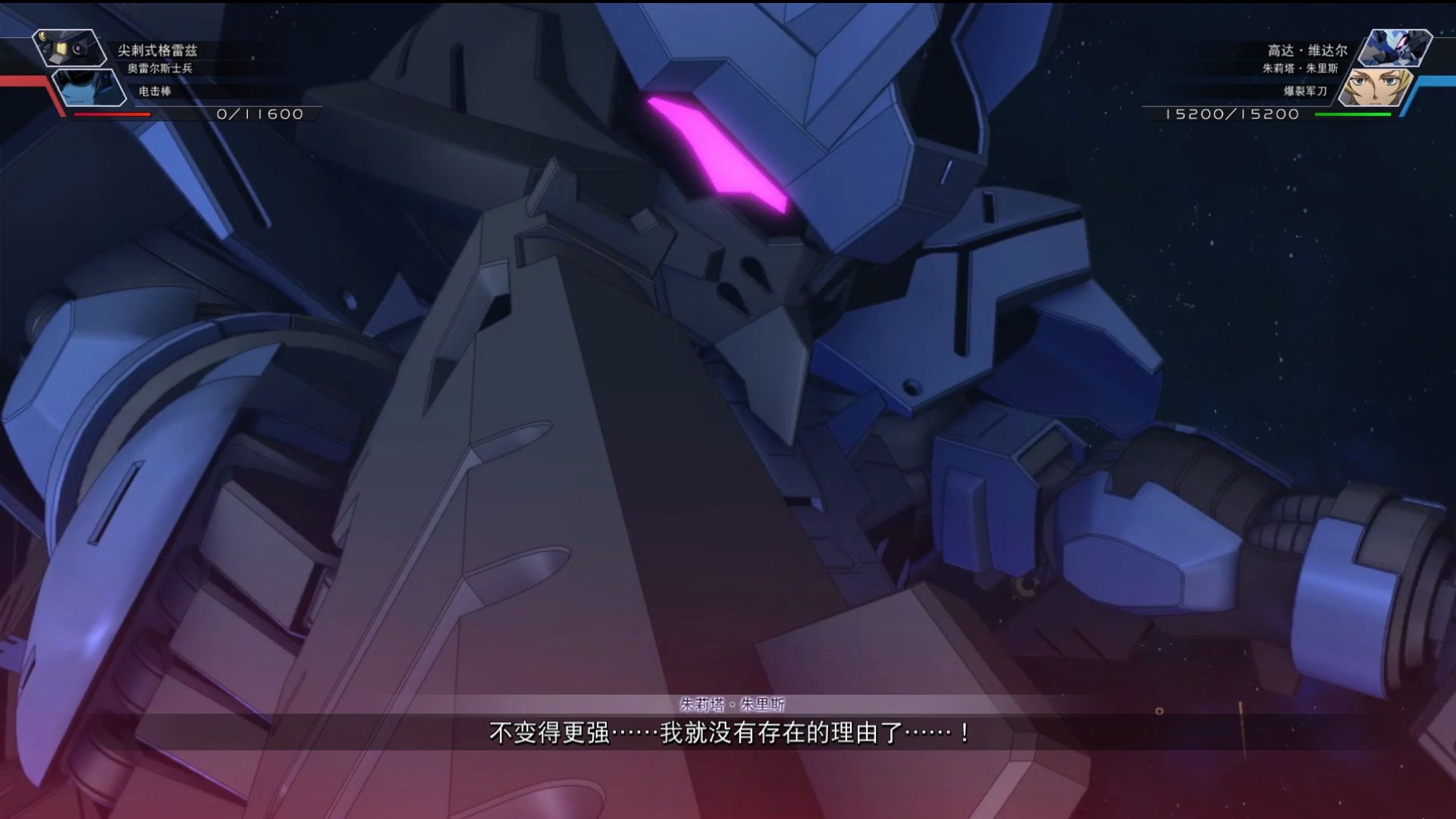 高达火线纵横_哔哩哔哩 (゜-゜)つロ 干杯~-bilibili