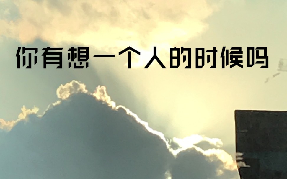 疫情过后我最想见谁呢?