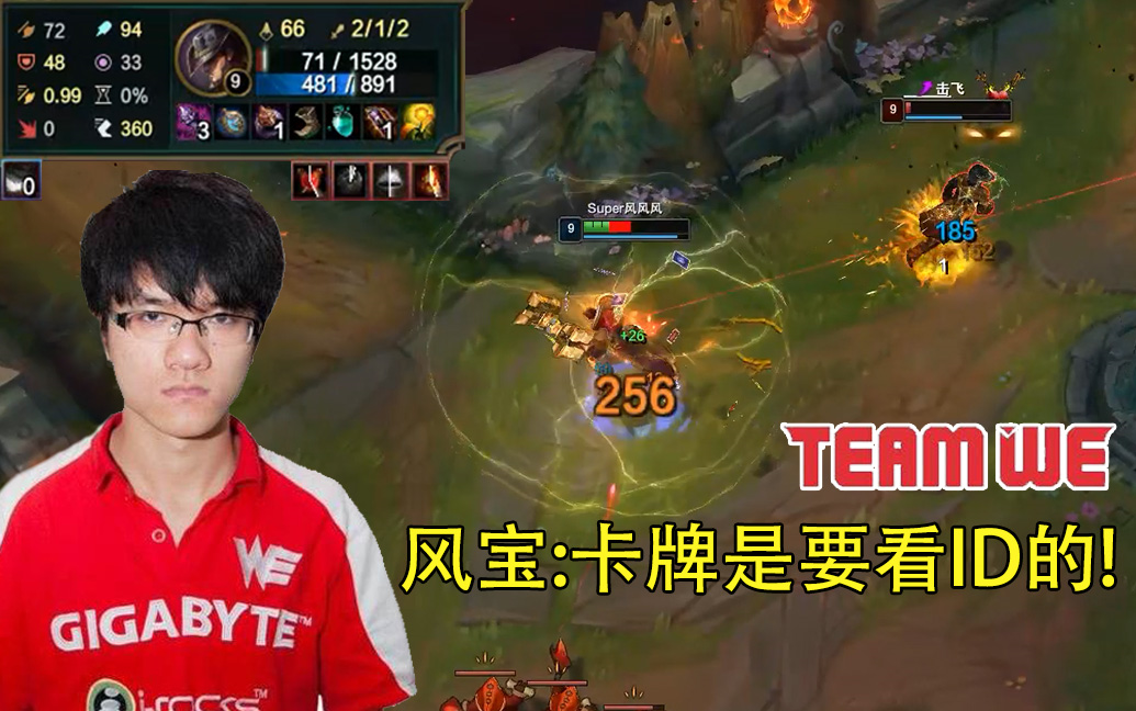 若风中路吊打卡牌大师,风宝s10一定要加油喔[干巴爹]