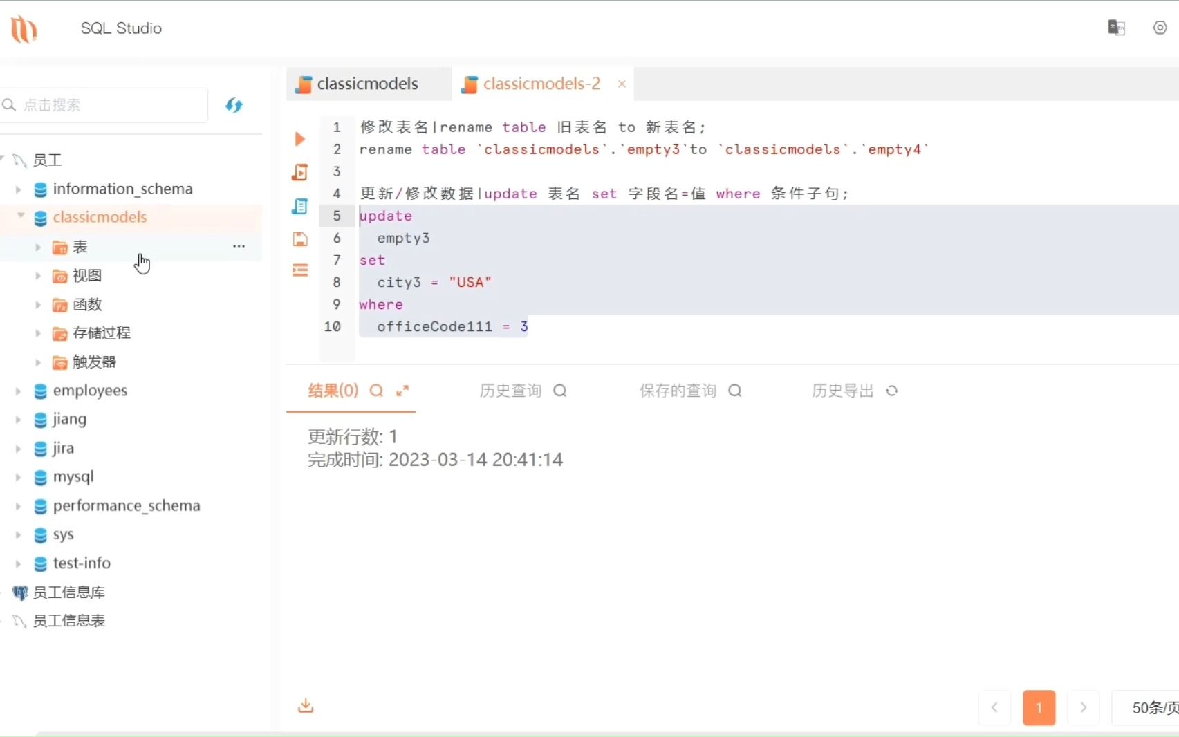 保姆级教程 | 如何修改MySQL数据,无需写SQL,直接对数据进行修改哔哩哔哩bilibili