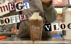 Download Video: 【中字】CAFE VLOG[mwohajin] 20220126|真巧克力冰沙｜红糖波波奶茶拿铁｜皇家奶茶｜治愈系｜饮料制作vlog