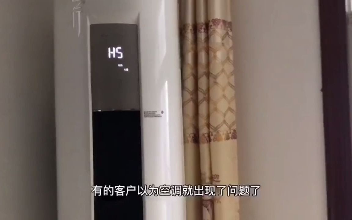 8_美的圓柱空調製熱出現h5代碼是出現問題嗎?帶你看下