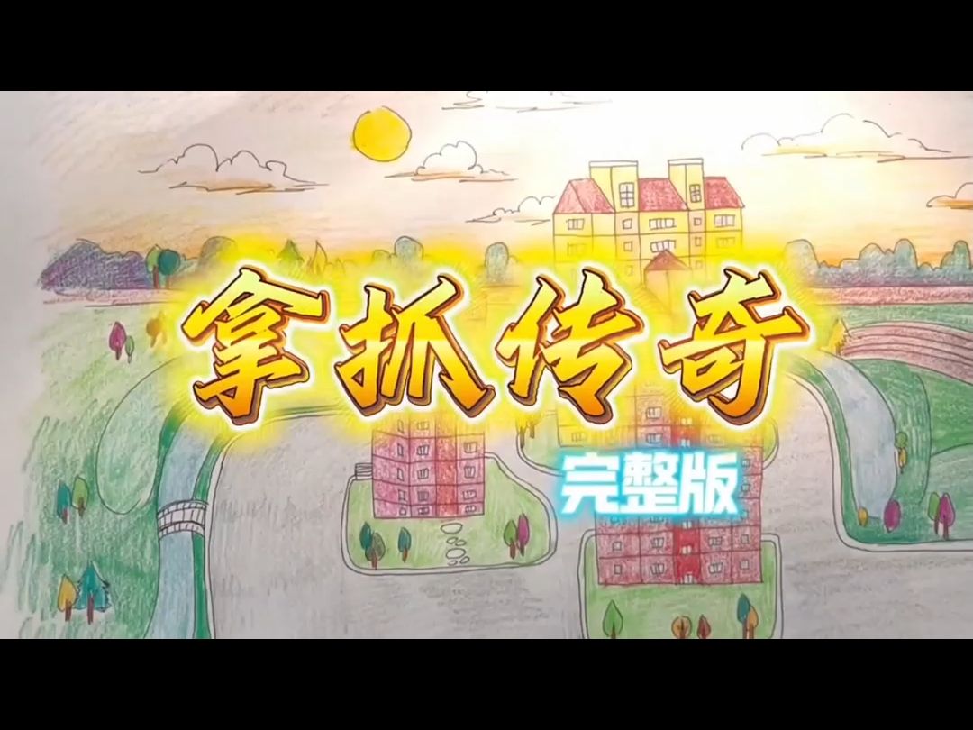 四大绘画(搞笑版)哔哩哔哩bilibili