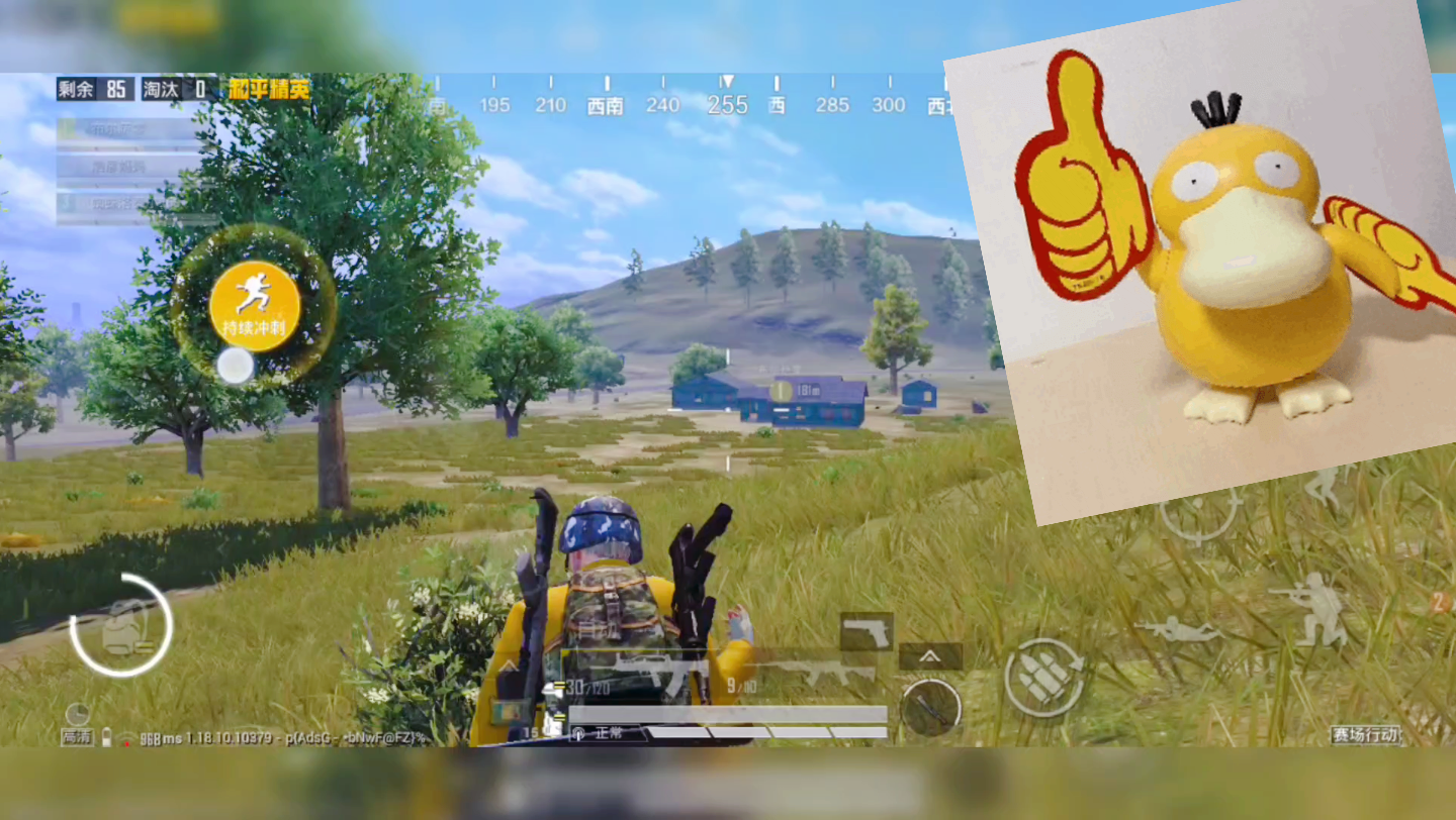 菜鸟玩游戏之和平精英一个人独闯海岛地图突破重重围堵战