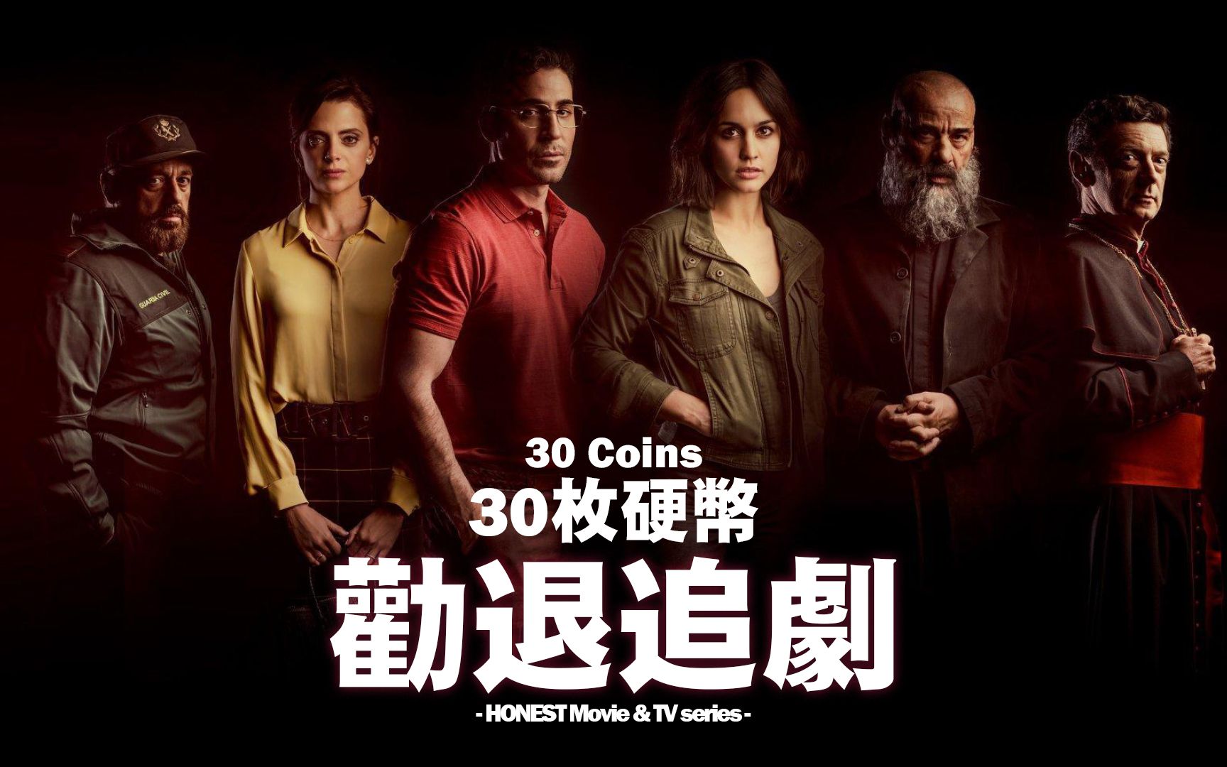 活动作品30枚硬币30coins真心劝退