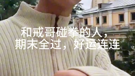 大学生期末考试真的要疯掉了