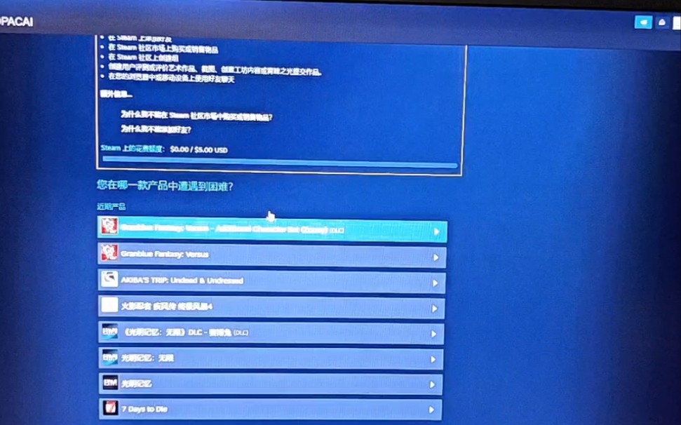 steam阿根廷已经没有能开市场的办法了(悲)网络游戏热门视频