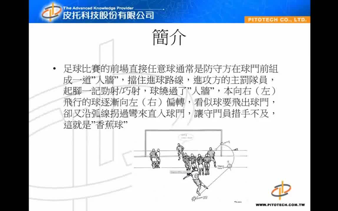 Comsol入门系列 物理材料边界设置哔哩哔哩bilibili