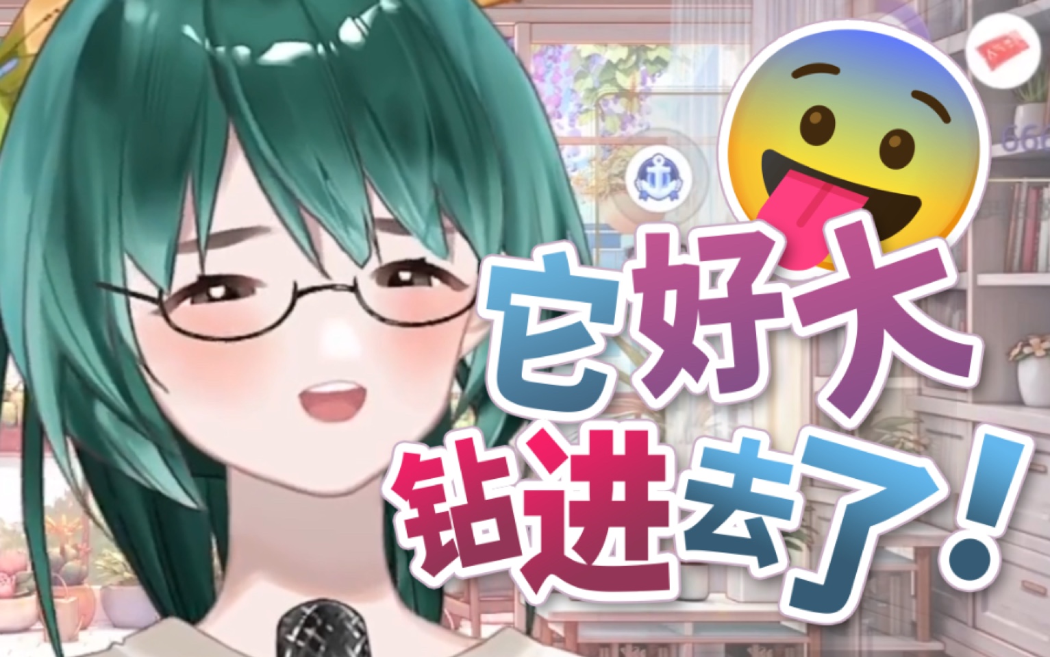 它进去了啊啊啊啊啊啊