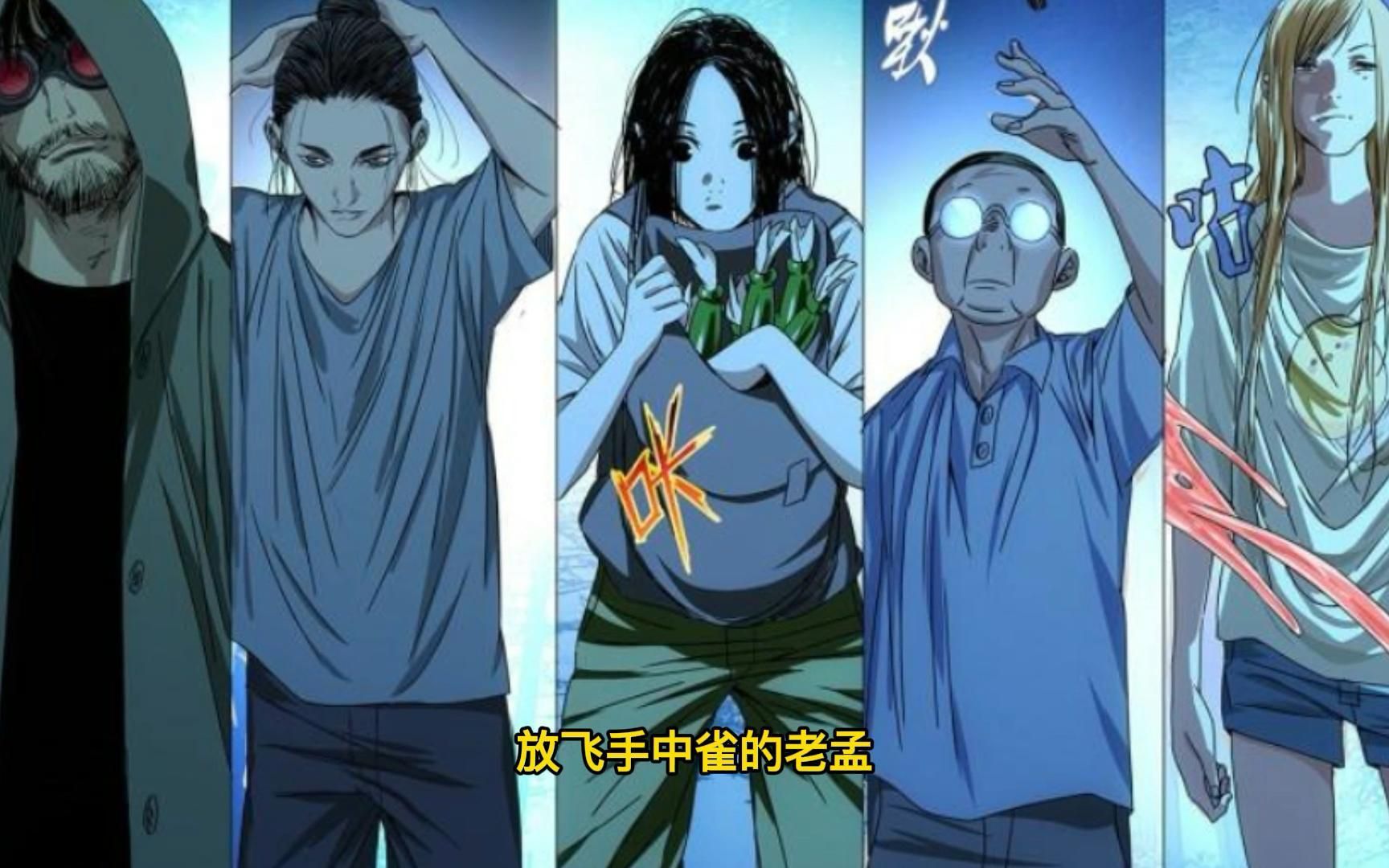 赵归真对决肖自在,这家伙也心思单纯
