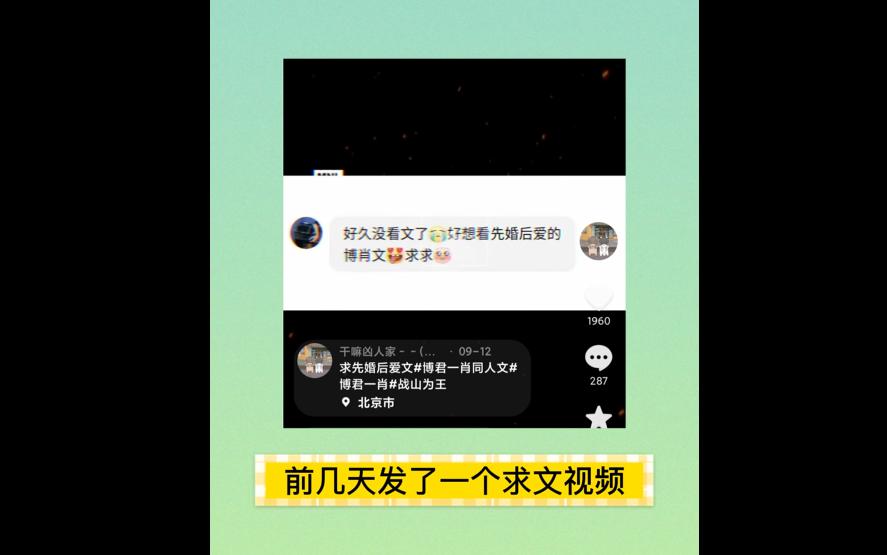 【博肖推文】30本先婚后爱文一键集齐!建议收藏!哔哩哔哩bilibili