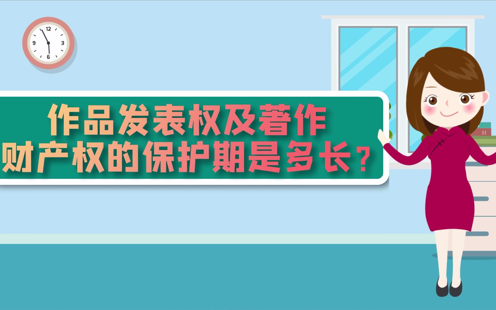 文小联说文艺丨作品发表权及著作财产权的保护期哔哩哔哩bilibili