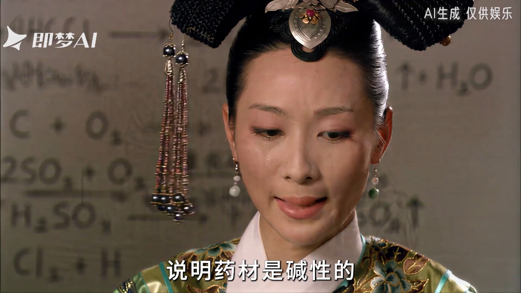 强势安陵容