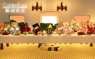 Minecraft解谜 哔哩哔哩 Bilibili