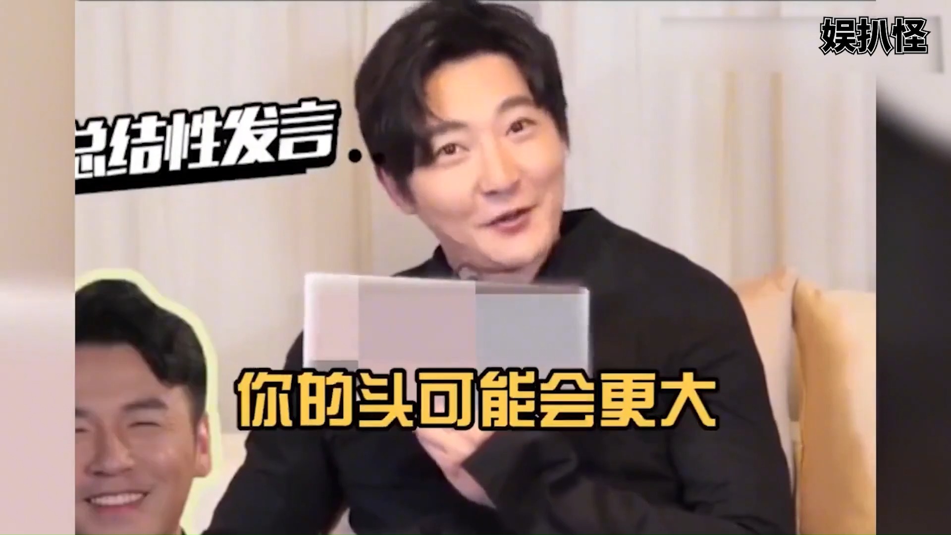 雷佳音 搞笑名场面,和#郭京飞 相爱相杀笑翻众人,送#岳云鹏 女儿仆技