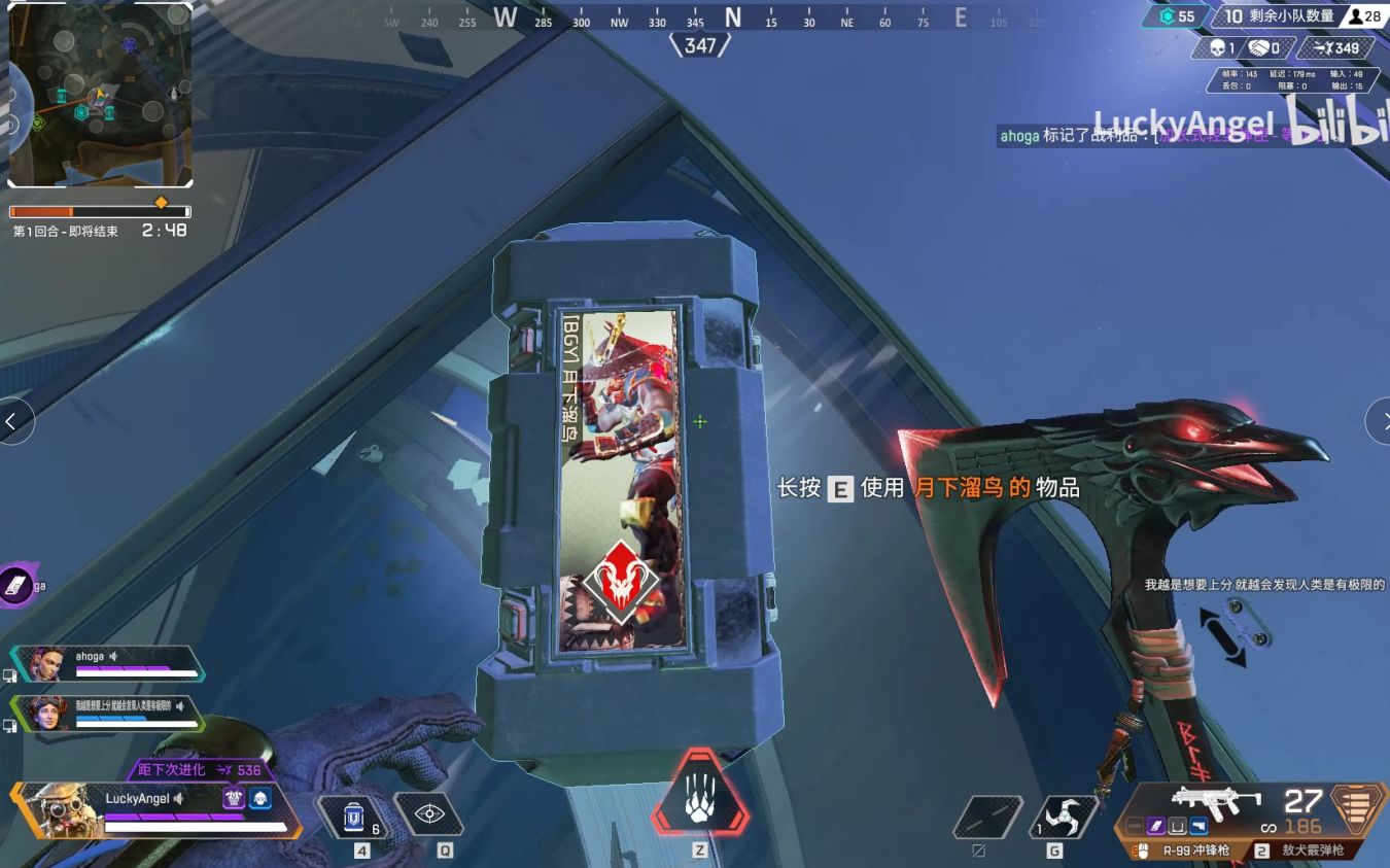 apex这就是玩滋崩的下场死不瞑目