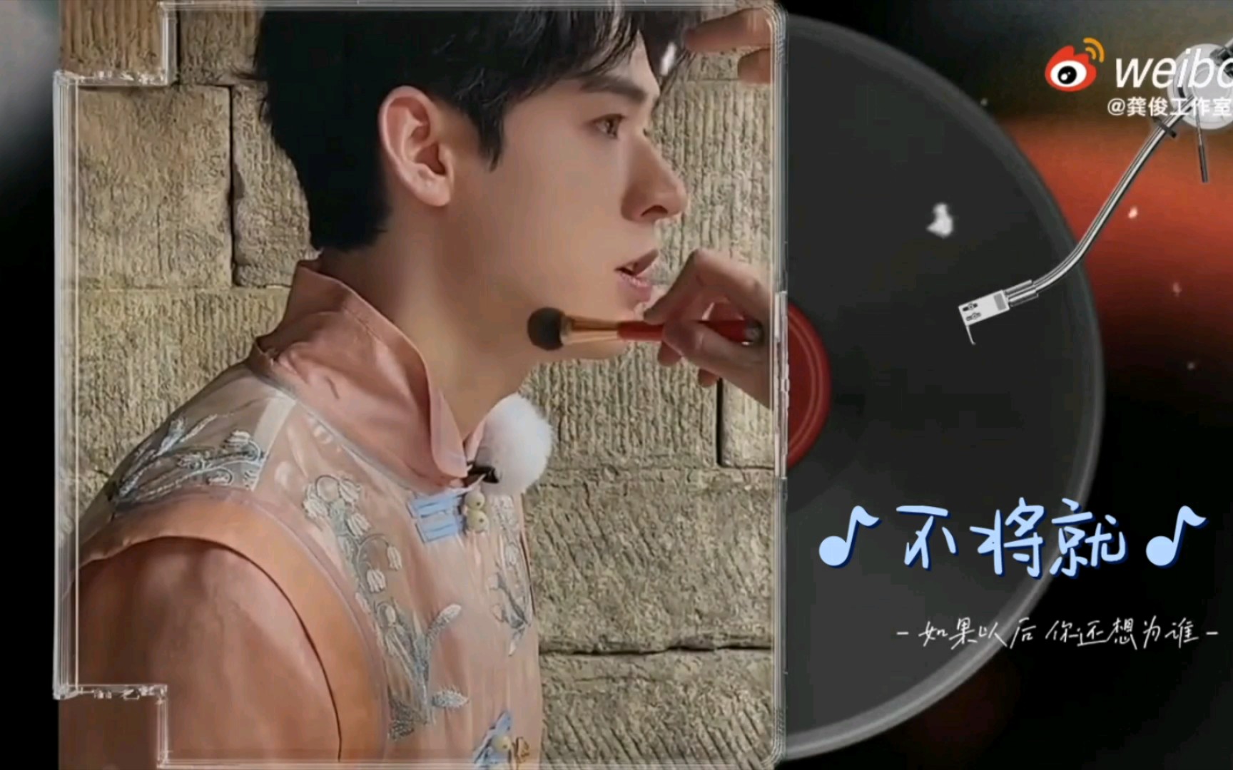 【不将就】传说中的手