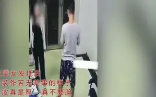 Télécharger la video: 盘点监控下令人无语的瞬间，如果没有监控，可能都不会相信