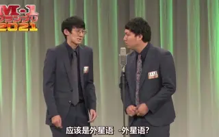 M 1グランプリ 搜索结果 哔哩哔哩 Bilibili