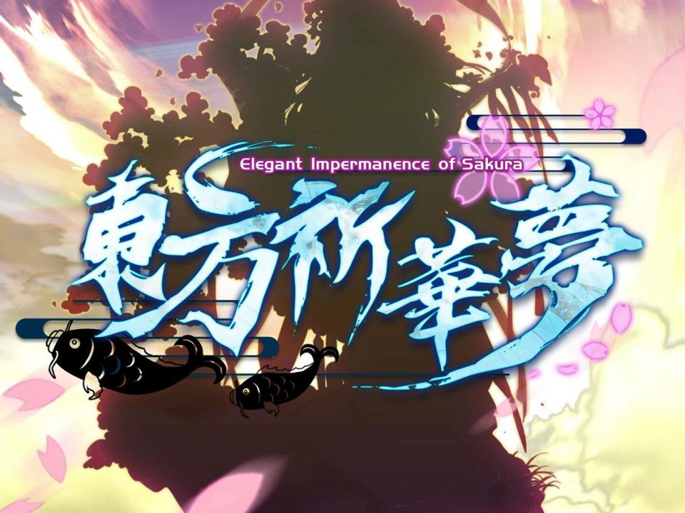 【东方祈华梦】全程解说初见体验(normal难度)