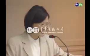 Download Video: 【台湾旧闻】2000.6.8 两岸直航难 时任陆委会主委蔡英文 赴立院备询