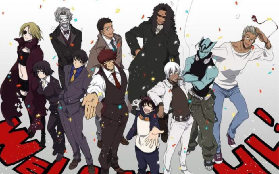 幻界战线-全季招式合集