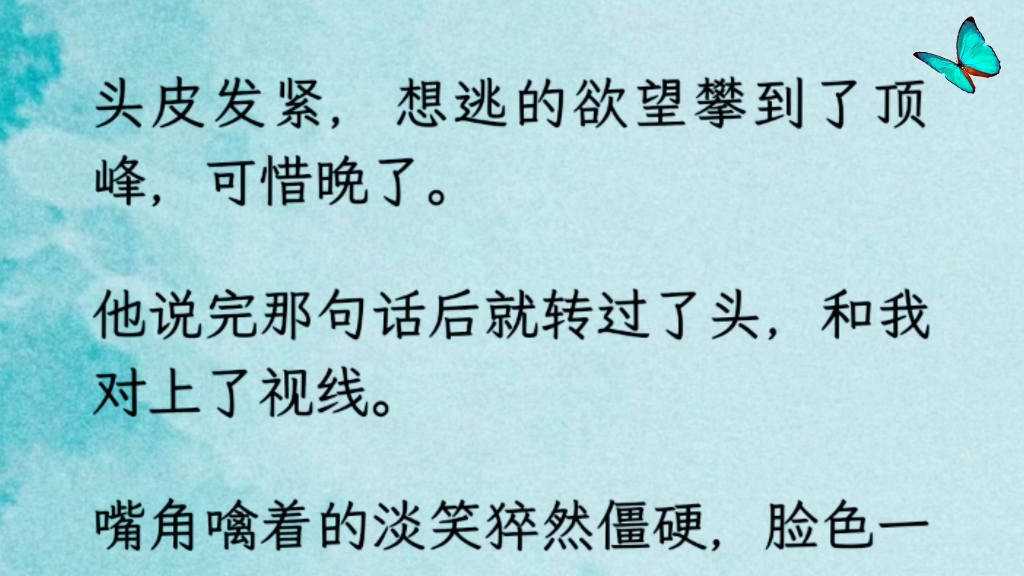 (双男主全文已完结)一次酒后意外,我揣上了崽.没钱打掉,也没钱生下来.眼看着一天天显怀,再也隐瞒不住.我只能向有黑道背景的室友借钱.哔哩...