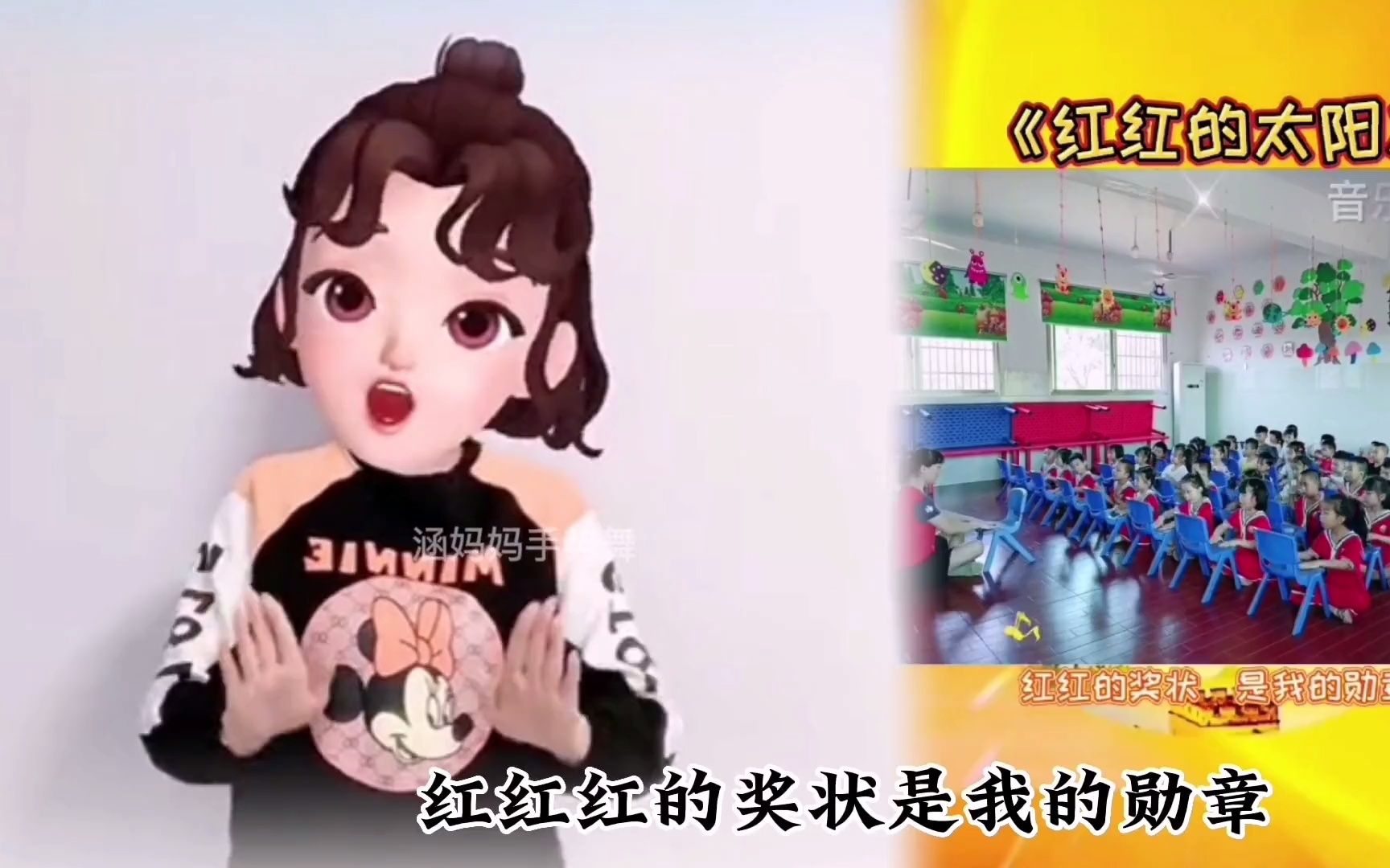 [图]《红红的太阳》完整版，幼儿音乐?律动，活跃课堂气氛！