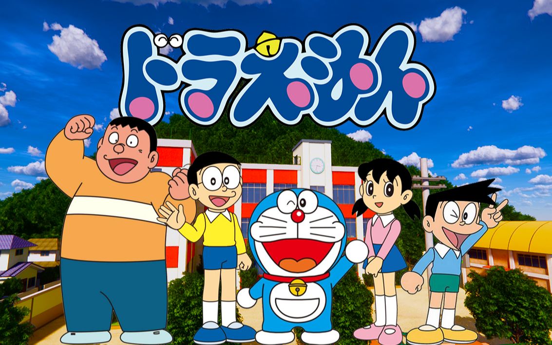 【哆啦a梦】【自制/建模】回忆催泪向 "蓝色梦想 伴我同行"