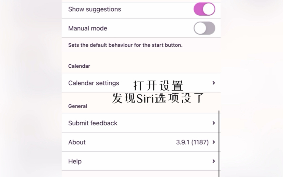 当Toggl更新后如何使用Siri Shortcuts哔哩哔哩bilibili