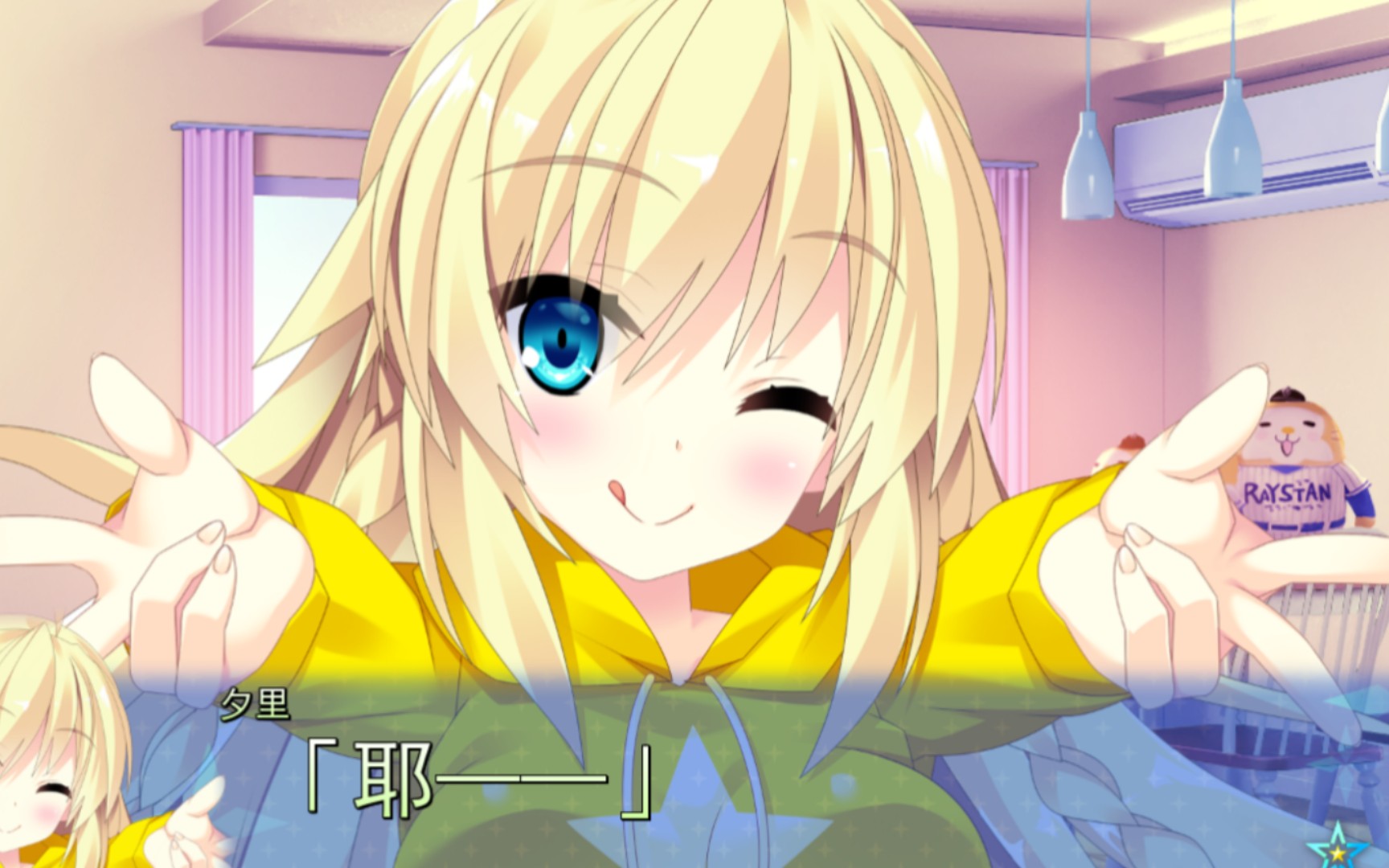 【galgame】73宿星 girlfriend73×1(超超超欢乐喜剧)73超级