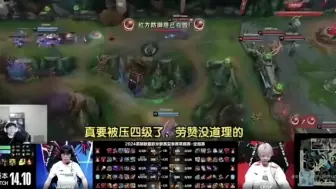 Descargar video: 牢赞铁粉！宁王：留给Tarzan的时间不多了，要是我零龙我不敢想，我得说距C才是没问题