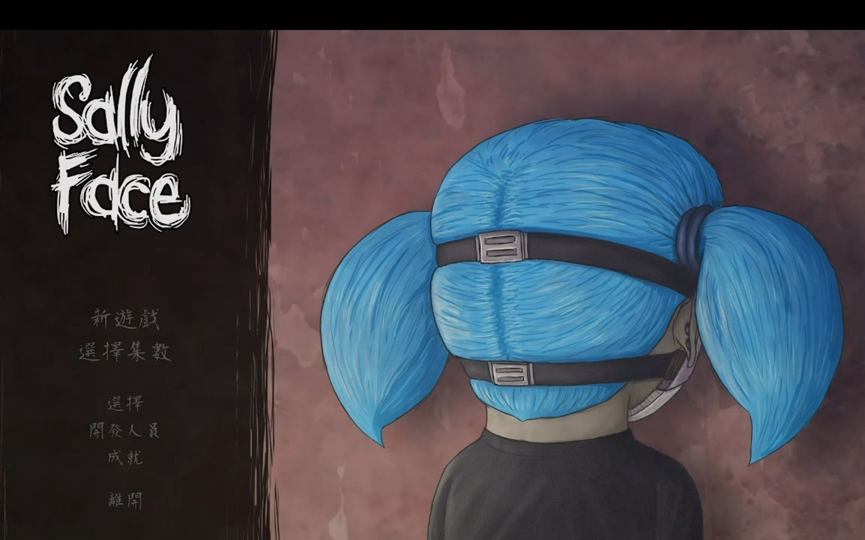 sally face 第三集游戏实况