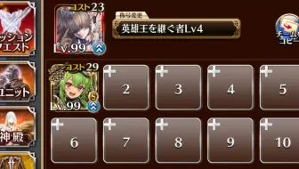 统帅之塔 30层 169200pt