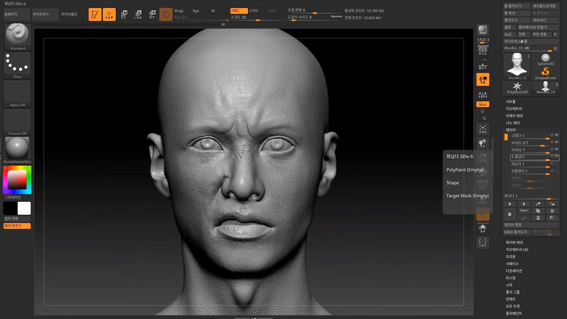 影视真人cg超逼真人物建模_哔哩哔哩_bilibili