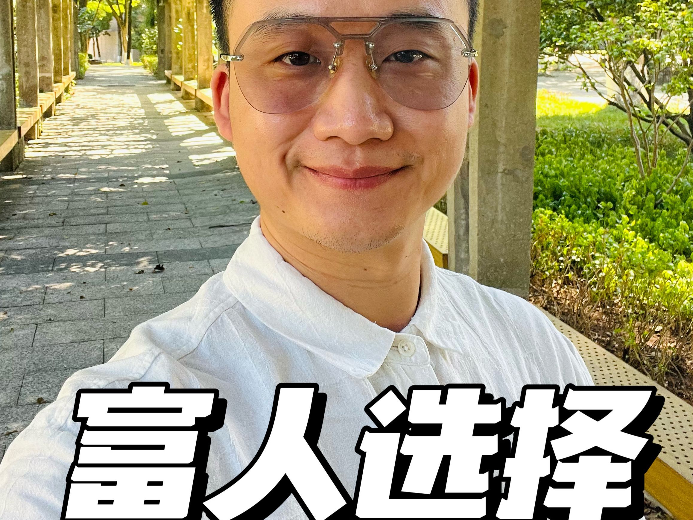 致富带头人类型(致富带头人有啥好处吗)