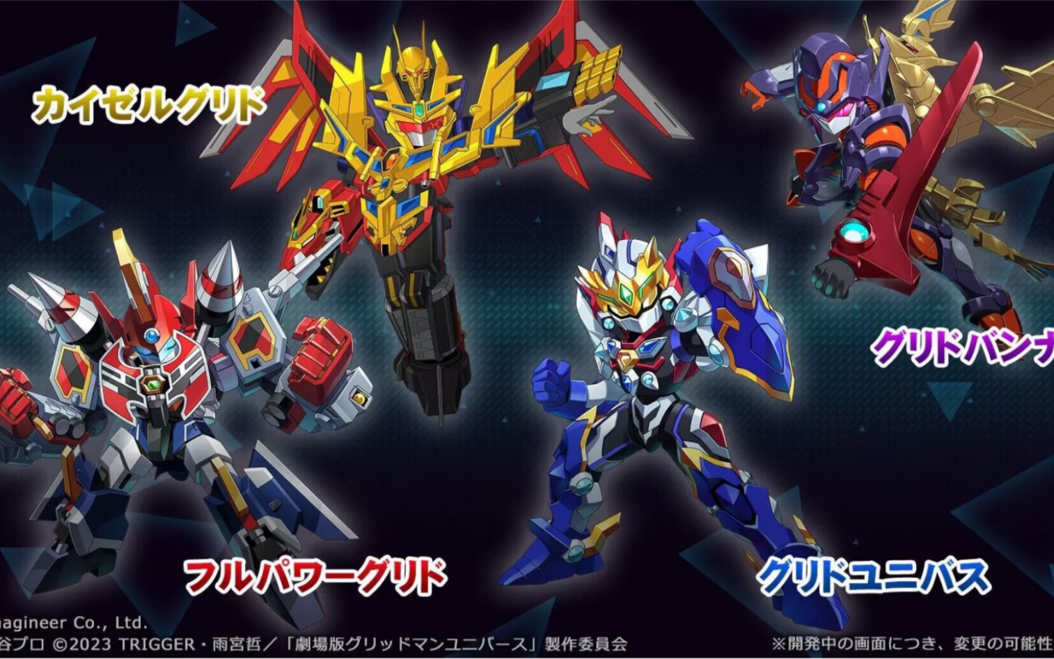 徽章战士s×古力特宇宙联动
