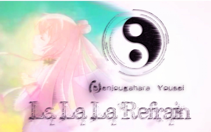 【战场原妖精】Lalala.Refrain【翻唱】【平行四界】哔哩哔哩bilibili