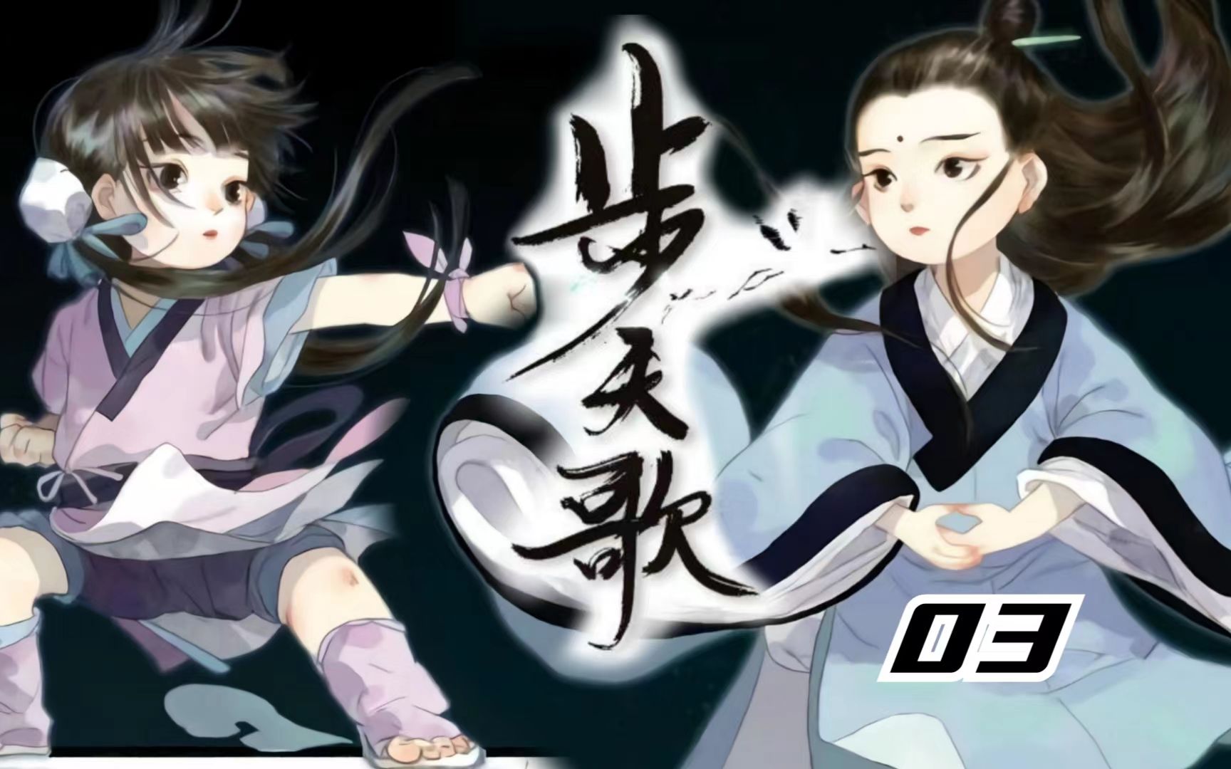 爷爷去世!小阿汀被抓,才五岁的她,再一次失去最亲的人!