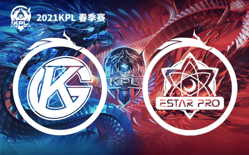 [图]【KPL春季赛】5月27日 佛山GK vs 武汉eStarPro