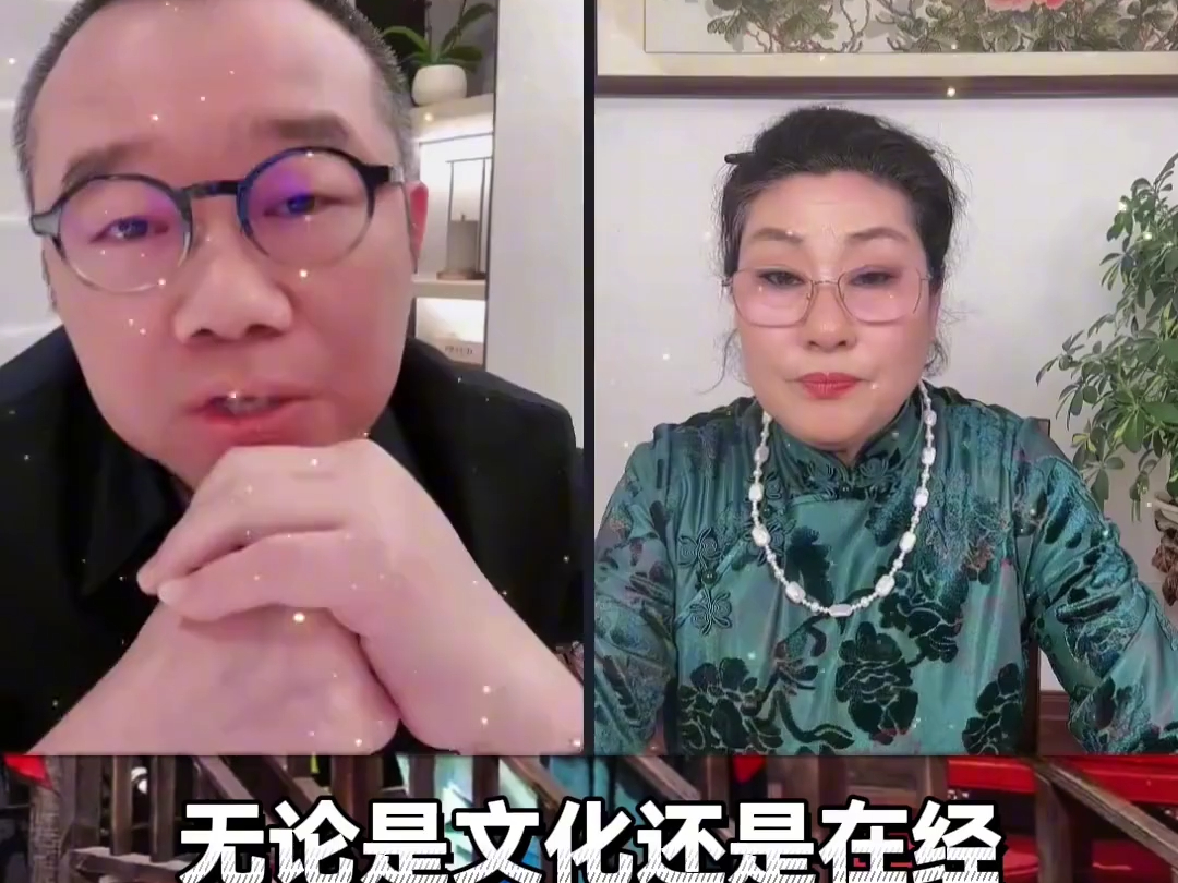 你们觉得爱情需要门当户对嘛 快来讨论一下吧#开封王婆 #门当户对重要