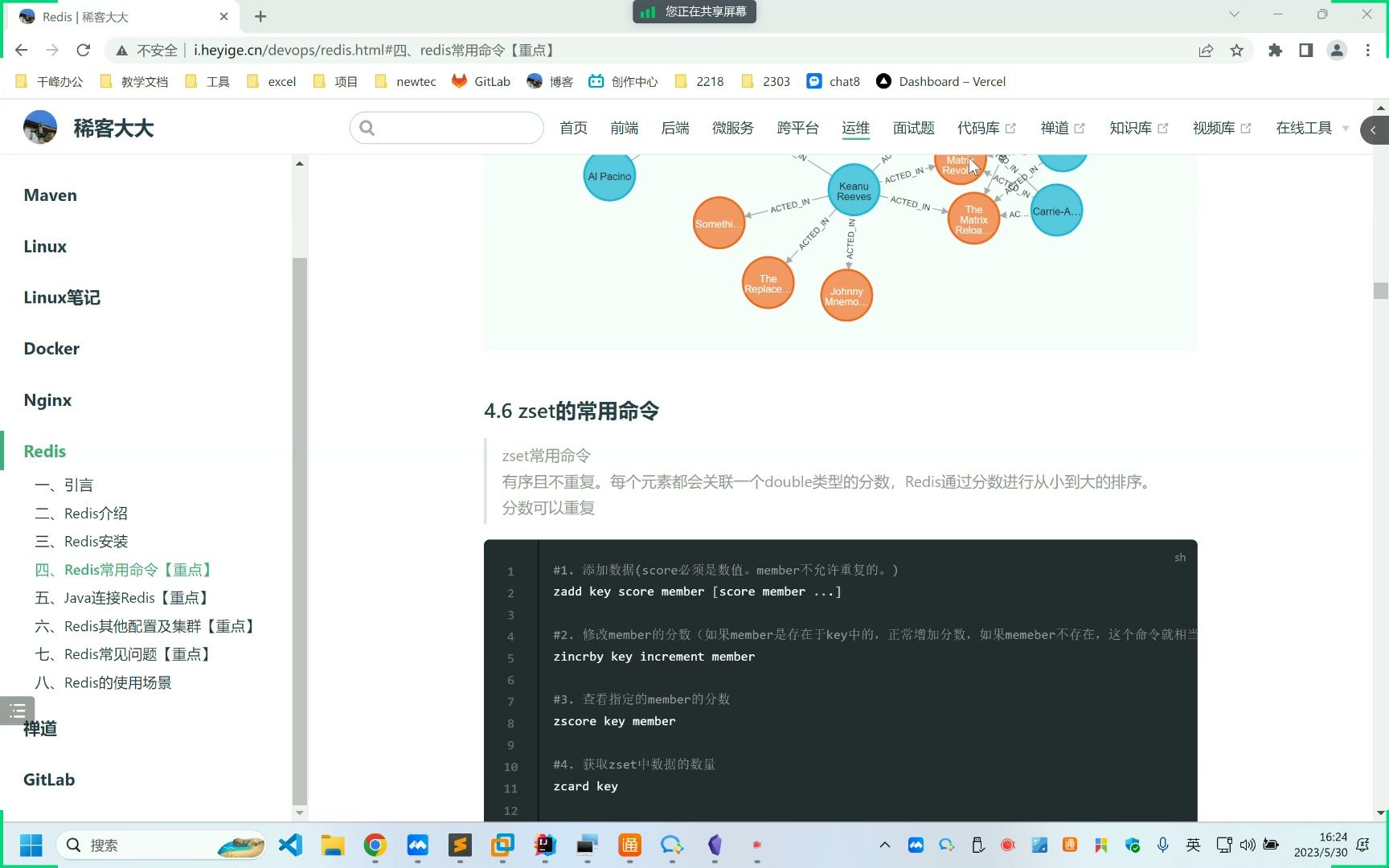 310zset常用命令哔哩哔哩bilibili