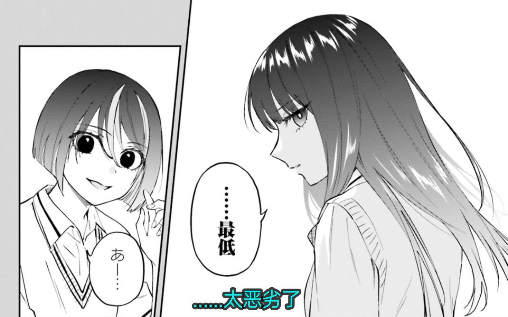 【熟肉/橘漫】《契约姐妹》11 汉化补完计划第58期