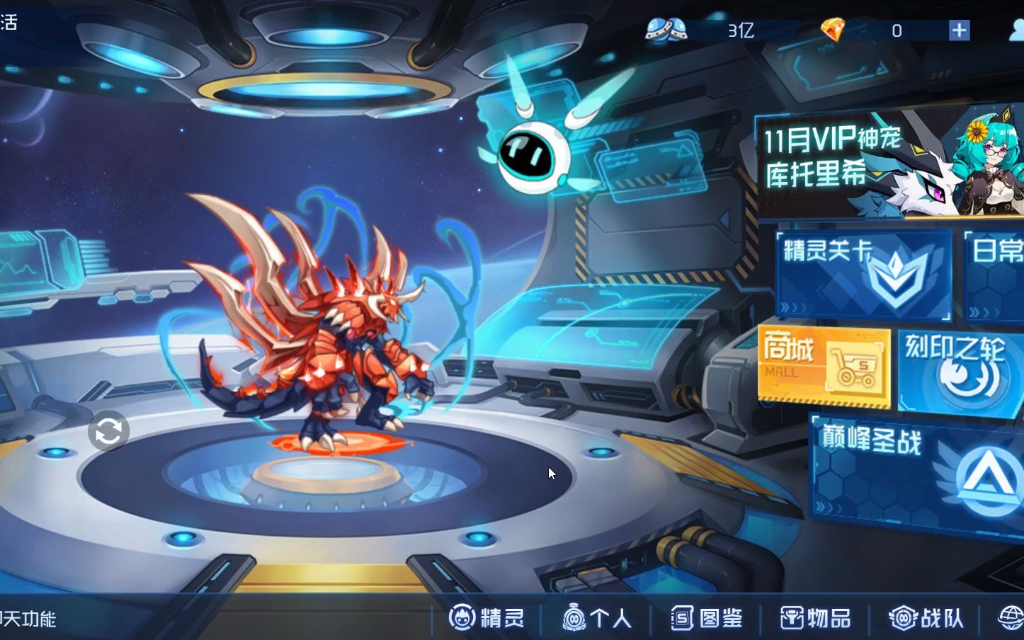 赛尔号spt卡兰星系青龙普通模式库贝萨隆过法